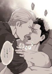 Rule 34 | 2boys, albert wesker, bed, blush, chris redfield, closed eyes, couple, crying, french kiss, kiss, looking at another, lying, male focus, multiple boys, on back, on bed, resident evil, resident evil 1, saliva, shirt, short hair, tears, tongue, tongue out, topless male, translation request, upper body, yaoi, you mama n