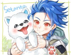 Rule 34 | 1boy, :3, animal, animal hug, blue hair, blush, braid, character name, closed mouth, commentary request, cu chulainn (caster) (fate), cu chulainn (fate), cu chulainn (fate/stay night), earrings, fate/grand order, fate/grand order arcade, fate (series), highres, holding, hood, hood down, jewelry, long hair, looking at viewer, male focus, open mouth, portrait, red eyes, setanta (fate), single braid, smile, solo, tongue, tongue out, ubi (ekdus6080)