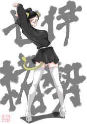 Rule 34 | 1girl, animal ears, black hair, bleach, boots, cat ears, cat tail, from behind, high heels, ise nanao, looking back, shatla, shoes, skirt, solo, standing, tagme, tail, thigh boots, thighhighs