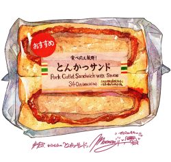 Rule 34 | bread, bread slice, english text, food, food focus, highres, meat, momiji mao, no humans, original, pastry, plastic wrap, pork, sandwich, sauce, signature, simple background, sticker, still life, translation request, white background