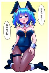 Rule 34 | &gt;:o, 1girl, :o, ankle boots, bare shoulders, blue eyes, blue hair, blush, boots, breasts, covered navel, detached collar, female focus, full-face blush, gradient background, hair bobbles, hair ornament, highres, holster, jewelry, kawashiro nitori, key, key necklace, kneeling, large breasts, leotard, looking at viewer, matching hair/eyes, necklace, open mouth, pantyhose, playboy bunny, solo, sweat, sweatdrop, tanakara, tears, text focus, thigh gap, thigh holster, thigh strap, touhou, translation request, two side up, v-shaped eyebrows, wrist cuffs