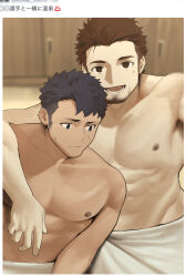 Rule 34 | 2boys, abs, absurdres, arm around shoulder, bara, cowboy shot, dark-skinned male, dark skin, facial hair, goatee, goburin second, highres, interracial, looking at viewer, male focus, medium sideburns, mole, mole under eye, multiple boys, muscular, muscular male, nipples, original, paid reward available, scar, seductive smile, selfie, short hair, smile, thick eyebrows, topless male, towel around waist, translation request, twitter, yaoi