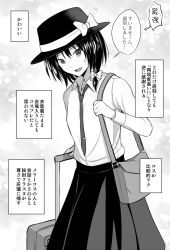 Rule 34 | 1girl, bag, bow, collared shirt, fedora, fumei (mugendai), greyscale, hair bow, hat, hat bow, luggage, monochrome, open mouth, rolling suitcase, shirt, short hair, shoulder bag, skirt, smile, solo, suitcase, tie clip, touhou, translation request, usami renko