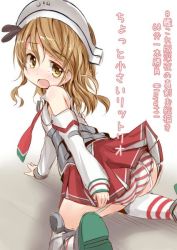Rule 34 | 10s, 1girl, aged down, all fours, ass, brown eyes, brown hair, detached sleeves, garter straps, gradient background, inyucchi, kantai collection, littorio (kancolle), looking at viewer, looking back, miniskirt, open mouth, panties, shirt, skirt, solo, striped clothes, striped panties, tears, translation request, underwear