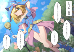 Rule 34 | 1girl, bare legs, blonde hair, blue footwear, blue headwear, blurry, blurry background, blush stickers, breasts, choker, collarbone, commission, dark magician girl, duel monster, dutch angle, green eyes, groin, hand on own head, hat, holding, holding staff, japanese text, ms himematu, off shoulder, onlookers, outdoors, pink skirt, skirt, small breasts, solo focus, speech bubble, staff, standing, thighs, translated, wizard hat, yu-gi-oh!