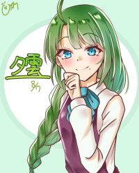 Rule 34 | 1girl, ahoge, bad id, bad pixiv id, blue eyes, bow, bowtie, braid, character name, dated, green background, green hair, halterneck, highres, kantai collection, long hair, looking at viewer, mole, mole under mouth, nari (bikkii), school uniform, shirt, signature, single braid, smile, solo, very long hair, white shirt, yuugumo (kancolle)