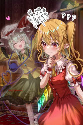 Rule 34 | 2girls, :d, ?, ??, black headwear, blonde hair, closed eyes, closed mouth, crystal, flandre scarlet, fujiwara aoi, green hair, green skirt, hat, hat ribbon, heart, heart of string, holding, holding clothes, holding hat, indoors, komeiji koishi, long sleeves, looking at viewer, mob cap, multiple girls, one side up, open mouth, red eyes, red ribbon, red skirt, red vest, ribbon, shirt, short hair, short sleeves, skirt, smile, third eye, touhou, translation request, vest, white headwear, white shirt, wings, yellow shirt
