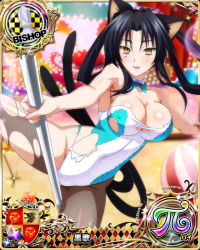 Rule 34 | 1girl, animal ears, bare shoulders, bishop (chess), black hair, bow, bracelet, breasts, card (medium), cat ears, cat tail, character name, chess piece, cleavage, covered erect nipples, covered navel, detached collar, facial tattoo, hair rings, hairband, high school dxd, high school dxd pi, jewelry, kuroka (high school dxd), large breasts, leotard, lipstick, long hair, looking at viewer, makeup, multiple tails, official art, open mouth, pantyhose, pole, pole dancing, purple lips, slit pupils, smile, solo, spread legs, tail, tattoo, torn clothes, torn pantyhose, trading card, yellow eyes