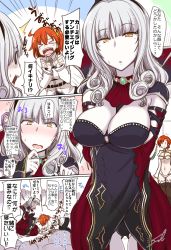 Rule 34 | 4girls, ^^^, black pantyhose, black shirt, boots, boudica (fate), breasts, carmilla (fate), cleavage, comic, commentary request, dress, facial mark, fate/grand order, fate (series), fingernails, forehead mark, fue (rhomphair), fujimaru ritsuka (female), hair ornament, hair scrunchie, highres, jacket, large breasts, long fingernails, long hair, long sleeves, medusa (fate), medusa (rider) (fate), multiple girls, orange hair, pantyhose, pleated skirt, purple hair, red hair, scrunchie, shirt, short hair, side ponytail, silver hair, skirt, strapless, strapless dress, thigh boots, thighhighs, triangle mouth, uniform, very long hair, wavy mouth, white jacket, yellow eyes, | |