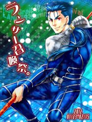 Rule 34 | 1boy, armor, blue hair, cu chulainn (fate), earrings, fate/stay night, fate (series), fighting stance, gae bolg (fate), jewelry, cu chulainn (fate/stay night), long hair, male focus, pauldrons, polearm, ponytail, red eyes, saksak69, shoulder armor, solo, spandex, spear, weapon