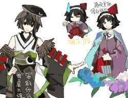 Rule 34 | 1boy, 1other, = =, aaayamitsu, absurdres, amanomiya jun, black eyes, black hair, black headwear, black sleeves, blue cape, blue umbrella, boots, cape, chibi, chinese text, closed mouth, closed umbrella, collared shirt, colored inner hair, commentary request, detached sleeves, green eyes, green hair, hairband, hand on own hip, hat, highres, holding, holding umbrella, indie virtual youtuber, jacket, japanese clothes, kimono, len&#039;en, long sleeves, multicolored hair, multiple tails, neck ribbon, no mouth, no nose, pleated skirt, polka dot, polka dot cape, purple jacket, red footwear, red ribbon, red skirt, ribbon, shirt, short hair, simple background, sketch, skirt, sleeveless, sleeveless kimono, smile, sweat, sweatdrop, tabinoki kanae, tabinoki kanae (1st costume), tail, translation request, umbrella, umbrella hair ornament, virtual youtuber, walking, white background, white hairband, white kimono, white shirt, wide sleeves