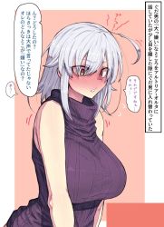 Rule 34 | 1girl, ahoge, blush, breasts, fate/grand order, fate (series), ishibori eregomos, jeanne d&#039;arc (fate), jeanne d&#039;arc alter (avenger) (fate), jeanne d&#039;arc alter (fate), large breasts, looking down, shirt, short hair, silver hair, sleeveless, sleeveless shirt, solo, speech bubble, translation request, turtleneck, upper body, yellow eyes