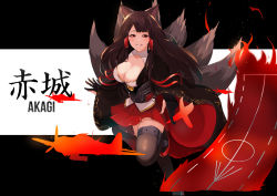 Rule 34 | 1girl, aircraft, airplane, akagi (azur lane), akuan (7jackpot7), animal ears, azur lane, bad id, bad pixiv id, black hair, breasts, character name, cleavage, commentary request, eyeshadow, fox ears, fox tail, hair tubes, highres, long hair, looking at viewer, makeup, multiple tails, pleated skirt, red eyes, shikigami, skirt, solo, standing, standing on one leg, tail, thighhighs, zettai ryouiki