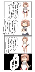 Rule 34 | 0 0, 1girl, 4koma, absurdres, black background, comic, commentary request, grey one-piece swimsuit, highres, i-58 (kancolle), kantai collection, name tag, nanakusa suzuna, neckerchief, necktie, one-piece swimsuit, pink hair, red neckwear, sailor collar, sailor shirt, school swimsuit, school uniform, serafuku, shaded face, shirt, short hair, simple background, solo, swimsuit, swimsuit under clothes, torpedo, translation request, type 95 torpedo, white background, white one-piece swimsuit, white school swimsuit