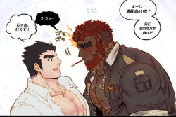 Rule 34 | 2boys, abs, bara, bare pectorals, beard, black jacket, blush, couple, dark-skinned male, dark skin, eyebrow cut, facial hair, flaming eye, food, food in mouth, from side, hephaestus (housamo), interracial, jacket, large pectorals, male focus, protagonist 3 (housamo), mouth hold, multiple boys, muscular, muscular male, open clothes, open jacket, open shirt, pectoral cleavage, pectorals, pocky, pocky day, pocky kiss, red eyes, scar, scar on chest, shared food, shirt, short hair, thick eyebrows, tokyo houkago summoners, tora d, undercut, upper body, very dark skin, white shirt, yaoi