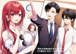 Rule 34 | 2boys, 2girls, artist name, bare shoulders, black eyes, black hair, blue necktie, blurry, blurry background, blush, breast pocket, breasts, brown eyes, brown hair, cleavage, clock, collarbone, commentary request, copyright name, copyright notice, danjo no yuujou wa seiritsu suru?, diagonal-striped clothes, diagonal-striped necktie, dress, earrings, elbow rest, enomoto kureha, frilled dress, frilled sleeves, frills, hair between eyes, hand on another&#039;s shoulder, hand up, index finger raised, inuzuka hibari, jacket, jewelry, large breasts, long hair, looking at viewer, multiple boys, multiple girls, natsume sakura, natsume yuu, necklace, necktie, novel illustration, official art, open mouth, parted bangs, parted lips, parum39, pocket, pointing, pointing at viewer, raised eyebrows, red eyes, red hair, red necktie, school uniform, second-party source, shirt, short hair, small sweatdrop, striped clothes, striped jacket, sunglasses, teeth, unworn headwear, vertical-striped clothes, vertical-striped jacket, very long hair, white dress, white shirt