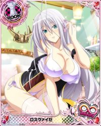 Rule 34 | 10s, 1girl, artist request, blue eyes, breasts, card (medium), character name, chess piece, cleavage, covered erect nipples, hair ribbon, high school dxd, high school dxd infinity, large breasts, long hair, official art, panties, ribbon, rook (chess), rossweisse, silver hair, solo, thighhighs, trading card, underwear, very long hair, white panties, white thighhighs