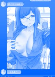 Rule 34 | 1girl, blouse, blue theme, braid, breast hold, breasts, cleavage, comic, commentary request, getsuyoubi no tawawa, glasses, grabbing, grabbing own breast, himura kiseki, large breasts, long hair, long sleeves, looking at viewer, looking over eyewear, mole, mole on breast, mole under mouth, monochrome, no bra, no pants, open clothes, open shirt, reaching, reaching towards viewer, reflection, school uniform, shirt, silent comic, translation request