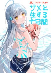 Rule 34 | 1girl, ahoge, blue one-piece swimsuit, closed mouth, clothes pull, creature, floating hair, grey hair, highres, holding, holding creature, kuuko (same to ikiru nanokakan), long hair, looking at viewer, looking back, one-piece swimsuit, one-piece swimsuit pull, same to ikiru nanukakan, school swimsuit, smile, solo, swimsuit, topless, very long hair, yellow eyes