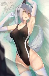 Rule 34 | 1girl, absurdres, animal ears, armpits, arms up, blurry, blurry foreground, breasts, commission, competition swimsuit, covered navel, dated, depth of field, elbow gloves, fang, gloves, grey hair, hair between eyes, hati (deer chang), highres, lying, medium breasts, on back, one-piece swimsuit, original, pallad, parted lips, partially submerged, ponytail, second-party source, sidelocks, skeb commission, solo, swimsuit, tail, thighhighs, wet, white gloves, white thighhighs, wolf ears, wolf tail, yellow eyes