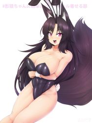 Rule 34 | 1girl, animal ears, arms under breasts, asasaki mau, bare legs, black leotard, breasts, brown hair, brown tail, cleavage, collarbone, commentary request, fake animal ears, fake tail, fangs, imaizumi kagerou, large breasts, leotard, long hair, looking at viewer, open mouth, playboy bunny, rabbit ears, rabbit tail, red eyes, simple background, solo, strapless, strapless leotard, tail, touhou, translation request, very long hair, white background, wolf ears, wolf tail, wrist cuffs