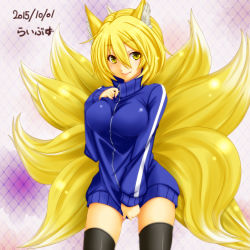 Rule 34 | 1girl, alternate costume, animal ears, black thighhighs, blonde hair, blush, covering privates, covering crotch, dated, fox ears, fox tail, hand on own chest, jacket, libus, long sleeves, looking at viewer, multiple tails, nail polish, no headwear, no headwear, short hair, smile, solo, sweater, tail, thighhighs, touhou, track jacket, turtleneck, yakumo ran, yellow eyes, zettai ryouiki