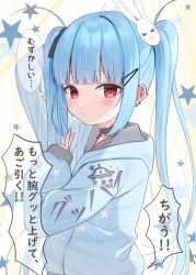 Rule 34 | 1girl, ahoge, arm behind head, arm up, black bow, blue hair, blue hoodie, blunt bangs, blush, bow, closed mouth, ear piercing, goodbye sengen (vocaloid), hair bow, hair ornament, hairclip, highres, hood, hood down, hoodie, long hair, long sleeves, looking at viewer, original, piercing, puffy long sleeves, puffy sleeves, rabbit hair ornament, red eyes, sleeves past wrists, solo, star (symbol), starry background, sweat, translation request, tsukiman, twintails, v, very long hair, vocaloid