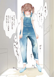 Rule 34 | 1girl, absurdres, blue overalls, blue socks, blush, bow, brown eyes, brown hair, collarbone, commission, door, full body, hair between eyes, hair bow, hair ornament, highres, looking down, mitarashi (mitaray 3), original, overalls, pee, pee stain, peeing, peeing self, pink bow, puddle, shirt, socks, speech bubble, standing, t-shirt, tearing up, tears, text focus, translated, twintails, water drop, wet, wet clothes, white shirt