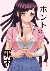 Rule 34 | 10s, 1girl, bandages, blue skirt, blush, bra, breasts, brown eyes, cleavage, danganronpa (series), danganronpa 2: goodbye despair, female focus, gonoike biwa, large breasts, long hair, looking at viewer, mole, mole under eye, nurse, official style, open clothes, puffy short sleeves, puffy sleeves, purple hair, short sleeves, skirt, solo, sweat, tsumiki mikan, underwear, undressing, upper body, white bra