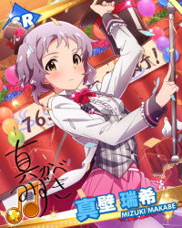 Rule 34 | 10s, 1girl, artist request, baton, beamed quavers, bird, bow, bowtie, card (medium), character name, character signature, confetti, grey hair, hat, idolmaster, idolmaster million live!, looking at viewer, makabe mizuki, mini hat, mini top hat, musical note, official art, pantyhose, pigeon, short hair, signature, skirt, solo, top hat, yellow eyes