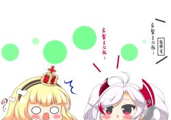 Rule 34 | 2girls, ^^^, absurdres, antenna hair, azur lane, black hairband, blonde hair, blush, bow, chibi, crown, fang, hair bow, hair ornament, hairband, highres, kurukurumagical, mini crown, multicolored hair, multiple girls, o o, open mouth, parted lips, prinz eugen (azur lane), queen elizabeth (azur lane), red eyes, red hair, simple background, streaked hair, translation request, twintails, v-shaped eyebrows, white background, white bow, white hair