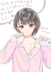 Rule 34 | 1girl, absurdres, black hair, blue reflection (series), blue reflection tie, blunt bangs, breasts, cleavage, collarbone, highres, kishida mel, looking at viewer, medium breasts, oversized clothes, oversized shirt, pajamas, shirai hinako, shirt, short hair, sleeves past wrists, solo, speech bubble, white background