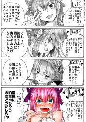 Rule 34 | 10s, 1girl, 4koma, ;d, absurdres, araido kagiri, arrow (symbol), bad id, bad pixiv id, bare shoulders, blue eyes, blush, breasts, collarbone, comic, elizabeth bathory (brave) (fate), elizabeth bathory (fate), elizabeth bathory (fate/extra ccc), emphasis lines, fang, fate/extra, fate/grand order, fate (series), female focus, from side, greyscale, grin, hair ribbon, hand gesture, heart, heart-shaped pupils, highres, horns, long hair, looking at viewer, monochrome, one eye closed, open mouth, parted lips, partially colored, pink hair, pointy ears, profile, ribbon, shaded face, shoulder pads, simple background, smile, solo, speech bubble, star (symbol), symbol-shaped pupils, talking, teeth, text focus, translation request, upper body, v, wavy mouth, white background