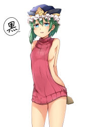 Rule 34 | 1girl, arms behind back, ass, backless dress, backless outfit, bare shoulders, blue eyes, blush, breasts, cowboy shot, dress, green hair, halterneck, hat, highres, legs apart, looking at viewer, meme attire, naked sweater, open mouth, red sweater, ribbed sweater, ribbon, rod of remorse, shiki eiki, short hair, sideboob, simple background, small breasts, solo, sweater, sweater dress, take no ko (4919400), touhou, turtleneck, turtleneck sweater, virgin killer sweater, white background