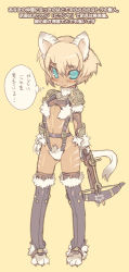 Rule 34 | 1girl, animal ears, animal hands, aqua eyes, belt, blade (galaxist), blonde hair, blush, bodypaint, bow (weapon), cat ears, cat tail, crossbow, dark-skinned female, dark skin, flat chest, full body, fur trim, hair between eyes, holding, holding weapon, navel, short hair, simple background, solo, standing, stomach, tail, thighhighs, weapon, yellow background