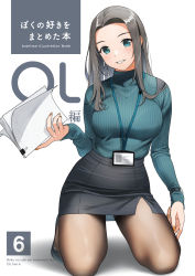 Rule 34 | 1girl, aqua eyes, artist name, black footwear, blush, breasts, commentary request, doushimasho, fingernails, full body, grey hair, head tilt, highres, holding, id card, jewelry, kneeling, long hair, long sleeves, looking at viewer, medium breasts, miniskirt, mole, mole under eye, nail polish, necklace, office lady, orange nails, original, pantyhose, paper, paperclip, parted bangs, parted lips, pencil skirt, shadow, simple background, skirt, smile, white background