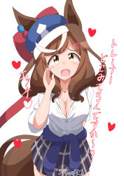 Rule 34 | 1girl, absurdres, alternate costume, animal ears, black skirt, blue hat, breasts, brown hair, cabbie hat, cleavage, clothes around waist, commentary request, cowboy shot, ear piercing, ears through headwear, hat, heart, highres, horse ears, horse girl, horse tail, looking at viewer, matikane tannhauser (umamusume), matty (matsutomo), medium breasts, medium hair, multicolored hair, open mouth, piercing, plaid, plaid skirt, shirt, short sleeves, signature, simple background, skirt, solo, streaked hair, sweater, sweater around waist, tail, translation request, umamusume, white background, white hair, white shirt, yellow eyes