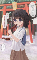 Rule 34 | 1girl, backpack, bag, black-framed eyewear, black hair, blurry, blurry background, blush, breasts, brown skirt, commentary request, day, depth of field, eating, food, glasses, hair between eyes, highres, holding, holding food, looking at viewer, mimikaki (men bow), original, outdoors, purple eyes, shirt, short sleeves, skirt, small breasts, solo, torii, translation request, white shirt