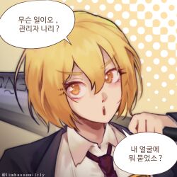 Rule 34 | 1girl, black jacket, blonde hair, collared shirt, commentary request, don quixote (project moon), hair between eyes, highres, holding, holding polearm, holding weapon, jacket, korean text, limbus company, long sleeves, necktie, open clothes, open jacket, open mouth, polearm, portrait, project moon, red necktie, semiltly, shirt, short hair, solo, speech bubble, teeth, translation request, twitter username, upper teeth only, weapon, white shirt, yellow eyes