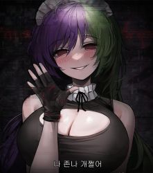 Rule 34 | 1girl, blush, borrowed character, breasts, cleavage, commentary, demon bless (oni inc), distortion, english commentary, gesugao, green hair, hand wave, highres, korean text, large breasts, maid, maid headdress, multicolored hair, original, purple hair, red eyes, shirt, sleeveless, sleeveless shirt, smile, static, stitching, suou-sensei, teeth, two-tone hair