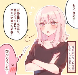 Rule 34 | 1other, akiyama mizuki, black shirt, blush, brown background, collarbone, crossed arms, flying sweatdrops, highres, open mouth, other focus, outline, pink hair, project sekai, red eyes, shirt, short sleeves, simple background, solo, sorimachi-doufu, sweat, translation request, upper body, white outline