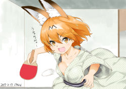 Rule 34 | 10s, 1girl, 2017, :d, alternate costume, animal ears, ball, blonde hair, blush, breasts, cat ears, cat tail, collarbone, dated, happy, indoors, japanese clothes, kemono friends, kimono, large breasts, long sleeves, looking at viewer, mokyutan, open mouth, paddle, serval (kemono friends), serval tail, short hair, smile, solo, table tennis, table tennis ball, table tennis paddle, tail, text focus, translation request, upper body, wide sleeves, yellow eyes, yukata