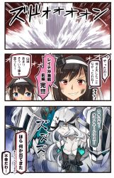 Rule 34 | 3girls, abyssal ship, ahoge, black hair, blue eyes, breasts, brown hair, buried air defense hime, comic, commentary request, hachimaki, hair between eyes, hair flaps, headband, highres, ido (teketeke), kantai collection, long hair, machinery, medium breasts, multiple girls, red eyes, remodel (kantai collection), shaded face, shigure (kancolle), smile, speech bubble, translation request, turret, white hair, white headband, yamashiro (kancolle)