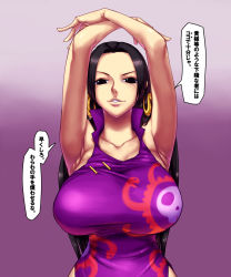 Rule 34 | 1girl, boa hancock, breasts, highres, large breasts, one piece, sawao, solo, translation request
