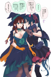 Rule 34 | 2girls, alternate costume, belt, belt buckle, black belt, black cape, black dress, black hair, black headwear, black ribbon, black scrunchie, black thighhighs, braid, breast press, breasts, brown hair, brown pantyhose, buckle, cape, clothes pull, collarbone, commentary request, crescent, crescent hair ornament, demon girl, demon horns, demon wings, detached collar, dress, dress pull, earrings, eye contact, fake horns, fake wings, fugu custom, fur collar, garter straps, gloves, green dress, green eyes, green ribbon, hair between eyes, hair ornament, hair ribbon, hair scrunchie, halloween costume, hat, highres, holding, holding wand, horns, jewelry, kantai collection, lace, lace gloves, large breasts, long hair, looking at another, multiple girls, neck ribbon, noshiro (kancolle), open mouth, orange cape, orange gloves, pantyhose, ponytail, profile, pulling another&#039;s clothes, red eyes, red ribbon, ribbon, scrunchie, single garter strap, single thighhigh, speech bubble, teeth, thighhighs, translation request, twin braids, two-tone cape, upper teeth only, wand, white background, wings, witch, witch hat, yahagi (kancolle)