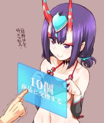 Rule 34 | 1girl, bare shoulders, breasts, brown background, chinese clothes, clothes lift, disembodied limb, dudou, fate/grand order, fate (series), hagiya masakage, headpiece, horns, navel, nipples, oni, purple eyes, purple hair, shirt lift, shuten douji (fate), shuten douji (fate/grand order), shuten douji (halloween caster) (fate), simple background, skin-covered horns, small breasts, smile, thick eyebrows, translation request
