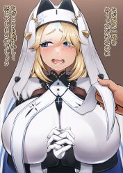 Rule 34 | 1boy, 1girl, absurdres, black robe, blonde hair, blue eyes, blush, braid, breast curtains, breasts, cross, cross necklace, cross tattoo, facial mark, forehead mark, forehead tattoo, goddess of victory: nikke, habit, highres, huge breasts, interlocked fingers, jewelry, long hair, medai a, necklace, nun, official alternate costume, open mouth, own hands clasped, rapunzel (nikke), robe, very long hair, white robe, white veil