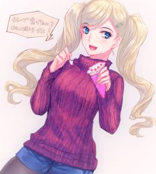 Rule 34 | 1girl, :d, black pantyhose, blonde hair, blue eyes, blue shorts, crepe, floating hair, food, grey background, hair ornament, hairclip, holding, holding food, holding spoon, pantyhose under shorts, long hair, long sleeves, looking at viewer, open mouth, pantyhose, persona, persona 5, red sweater, short shorts, shorts, simple background, smile, solo, speech bubble, spoon, standing, sweater, swept bangs, takamaki anne, turtleneck, turtleneck sweater, very long hair, yaoto