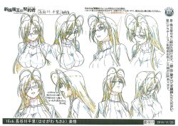 Rule 34 | 1girl, breasts, character sheet, closed mouth, earrings, eyewear on head, glasses, glasses on head, hasegawa chisato, jewelry, large breasts, long hair, official art, open mouth, semi-rimless eyewear, settei, shinmai maou no testament, smile, under-rim eyewear