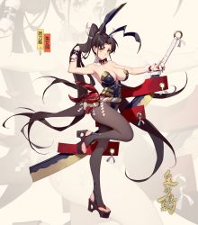 Rule 34 | 1girl, absurdres, animal ears, armpits, bare shoulders, black hair, black pantyhose, breasts, cleavage, covered navel, detached collar, fake animal ears, full body, highleg, highres, holding, holding sword, holding weapon, large breasts, leg up, leotard, long hair, looking at viewer, mask, onmyoji, pantyhose, playboy bunny, rabbit ears, rekaerb maerd, sandals, solo, standing, sword, very long hair, weapon, wrist cuffs, yellow eyes, youtouhime, zoom layer